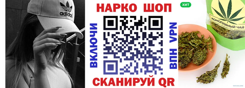 Виды наркотиков купить Нестеров КОКАИН СОЛЬ ГАШИШ Бошки Шишки Вейп ТГК Меф мяу мяу