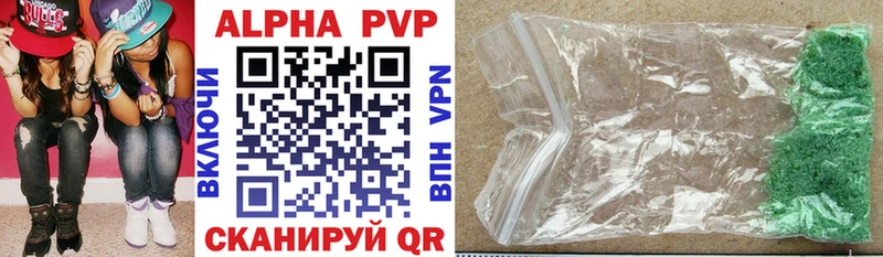 Alpha PVP СК КРИС  blacksprut как войти  Нестеров 