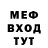 МЕТАДОН кристалл Timur Mikhaylovskiy