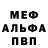 Метамфетамин пудра KENTRAILS