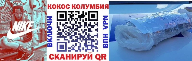 COCAIN 97%  MEGA онион  Нестеров 
