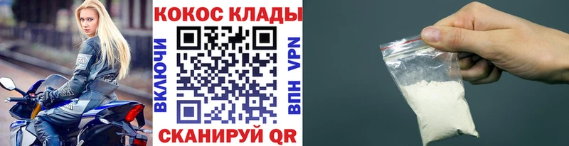 Кокаин 98% Нестеров