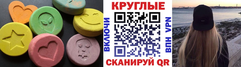 ЭКСТАЗИ louis Vuitton Нестеров