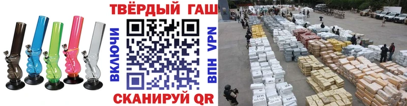 ГАШИШ хэш  где можно купить наркотик  Нестеров 