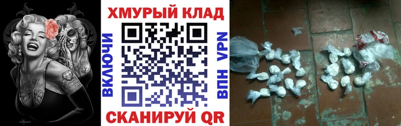Героин VHQ  Нестеров 