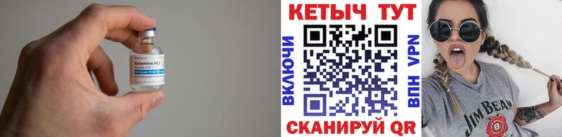 цены наркотик Нестеров КЕТАМИН ketamine