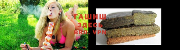 марки nbome Семилуки