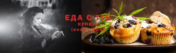 ГАЛЛЮЦИНОГЕННЫЕ ГРИБЫ Беломорск