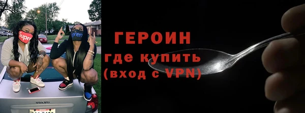 марки nbome Белоозёрский