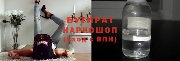 марки nbome Семёнов