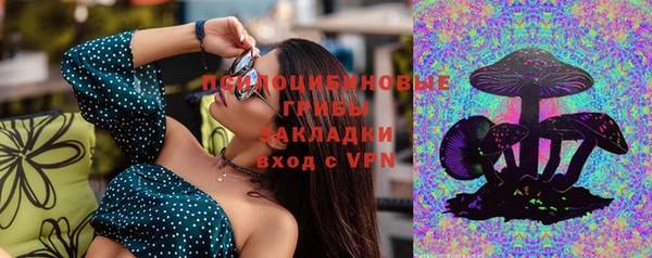 марки nbome Семилуки