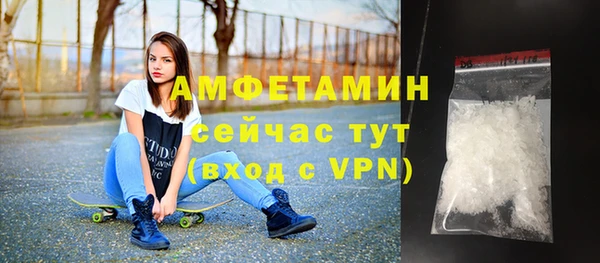 марки nbome Семёнов