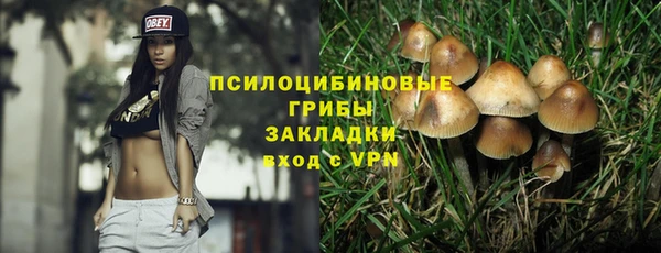марки nbome Семёнов