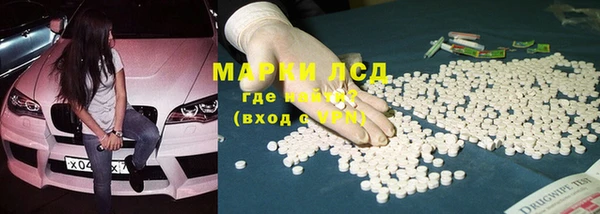 марки nbome Белоозёрский