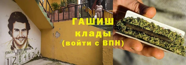 гашишное масло Баксан