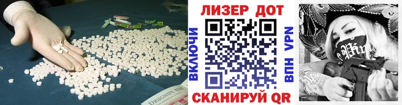 LSD-25 экстази кислота купить Нестеров