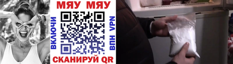 ссылка на мегу ссылка  закладки  Нестеров  МЯУ-МЯУ мяу мяу 