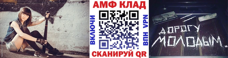 Метамфетамин пудра даркнет сайт Нестеров