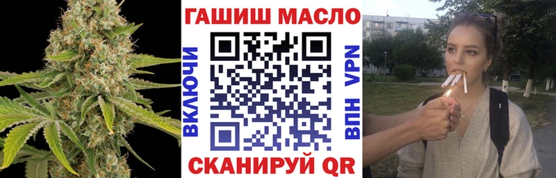 ТГК гашишное масло закладка Нестеров